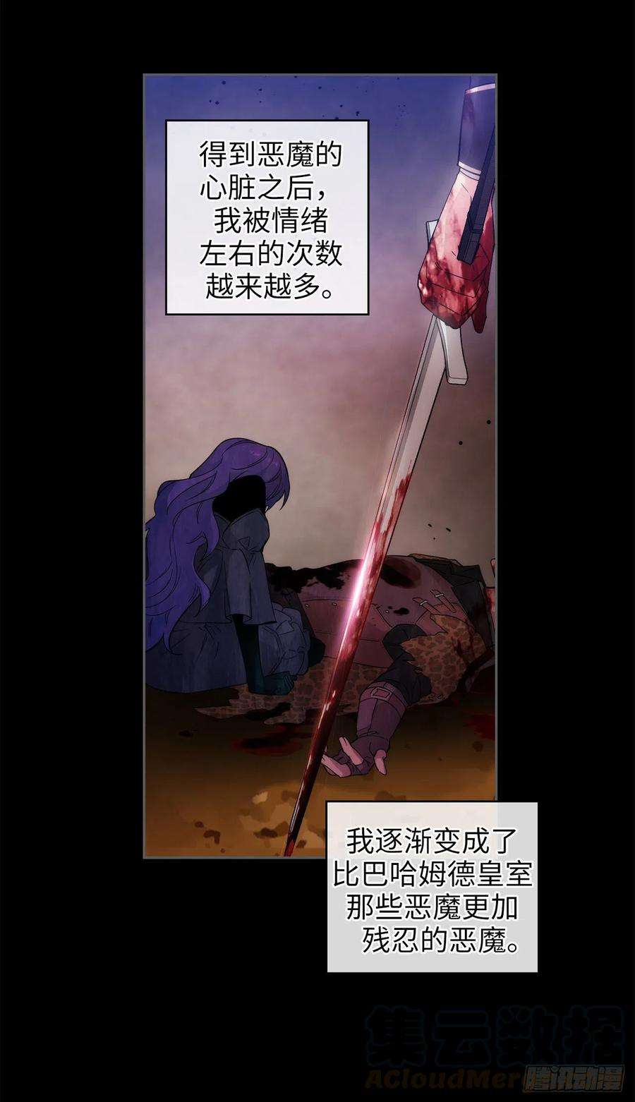 阿多尼斯351.记忆中的红色女人