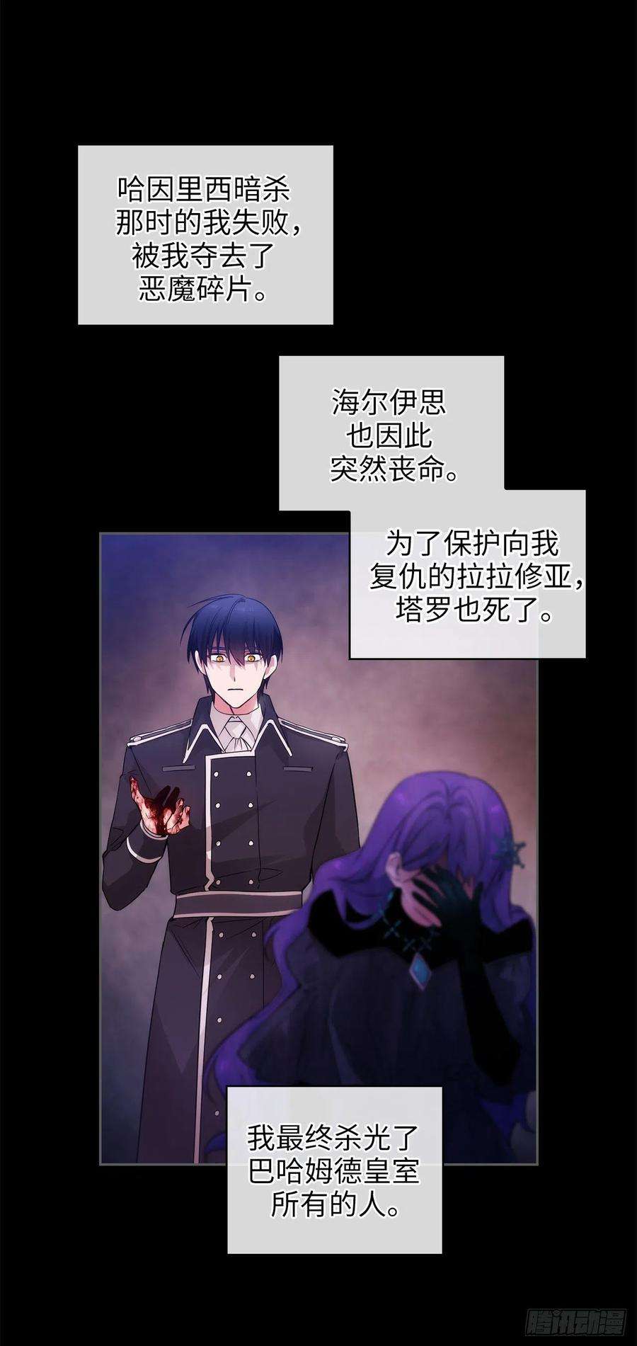 阿多尼斯351.记忆中的红色女人