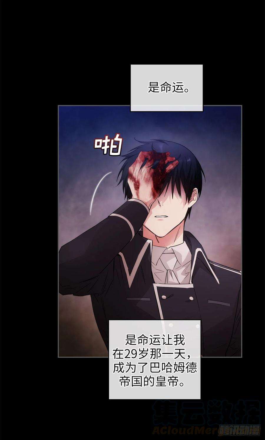 阿多尼斯351.记忆中的红色女人