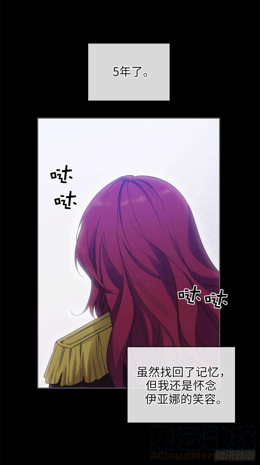 阿多尼斯351.记忆中的红色女人