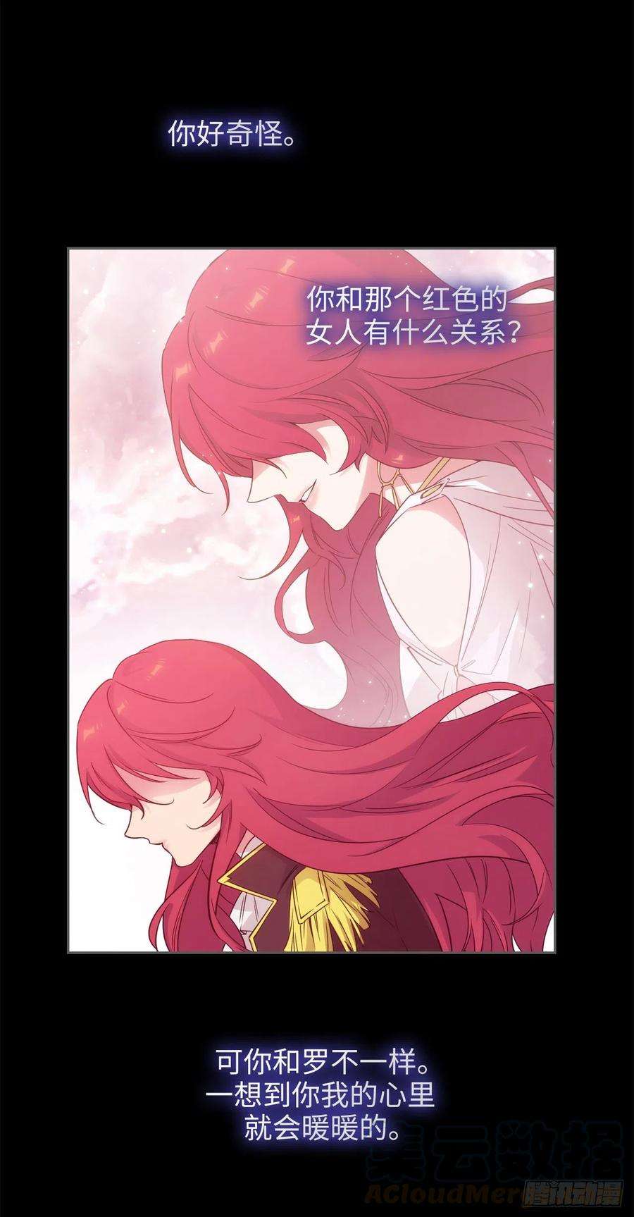 阿多尼斯351.记忆中的红色女人