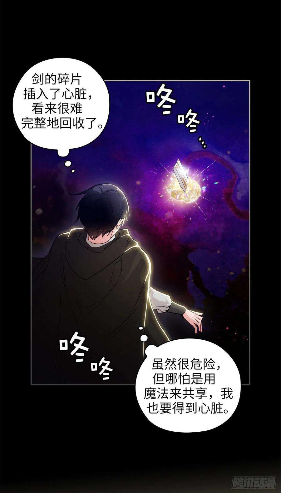 阿多尼斯351.记忆中的红色女人