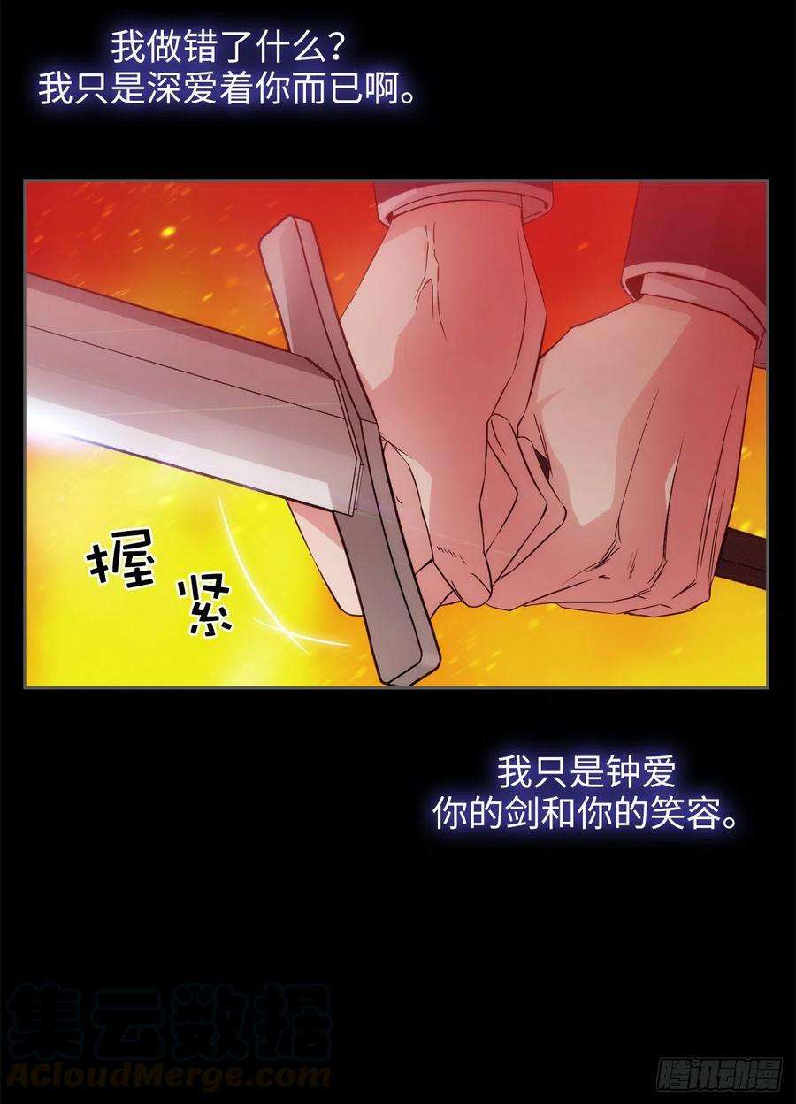 阿多尼斯352.杀了你我的灵魂能完整吗