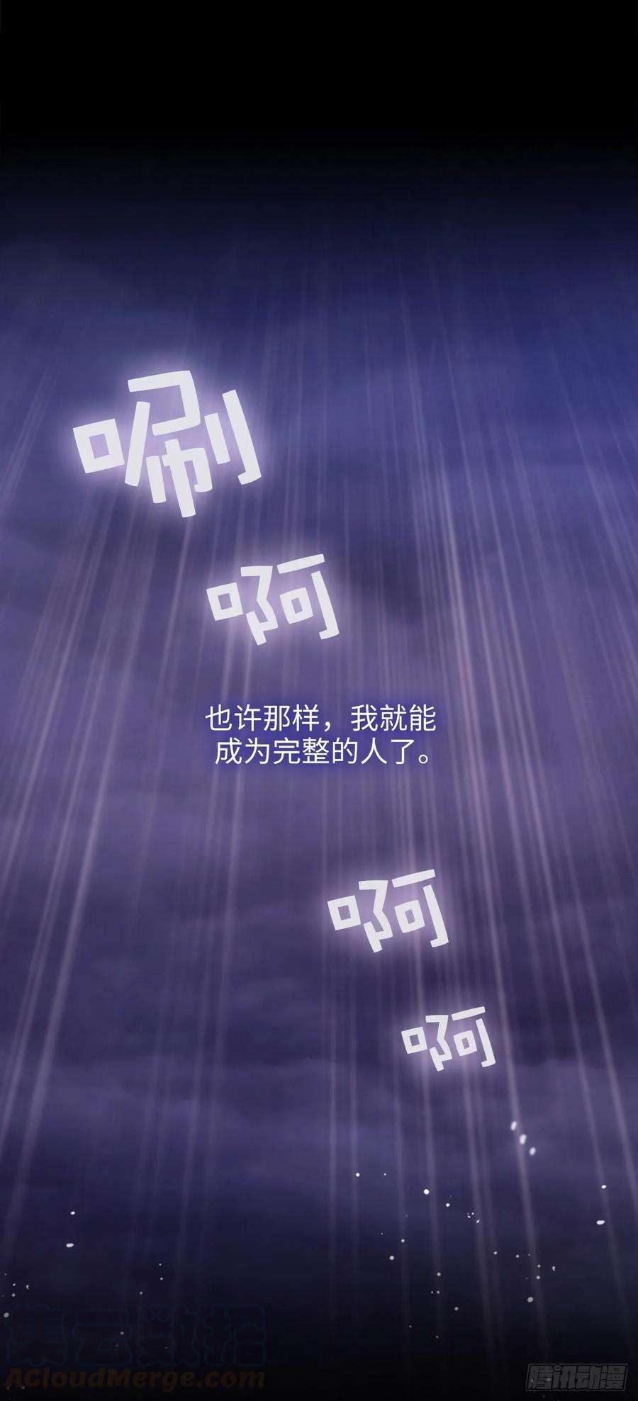 阿多尼斯352.杀了你我的灵魂能完整吗