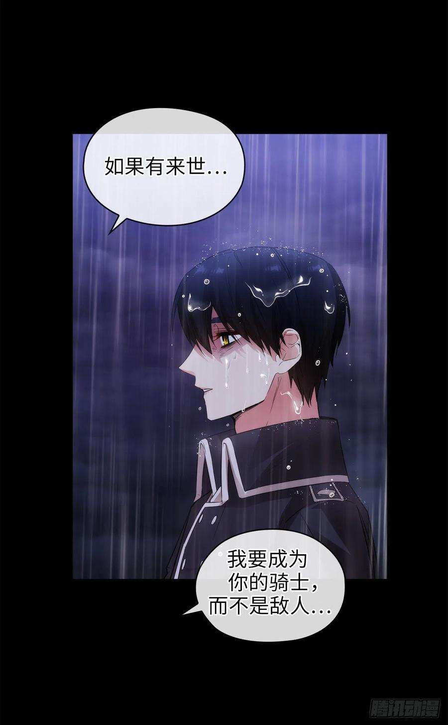 阿多尼斯352.杀了你我的灵魂能完整吗