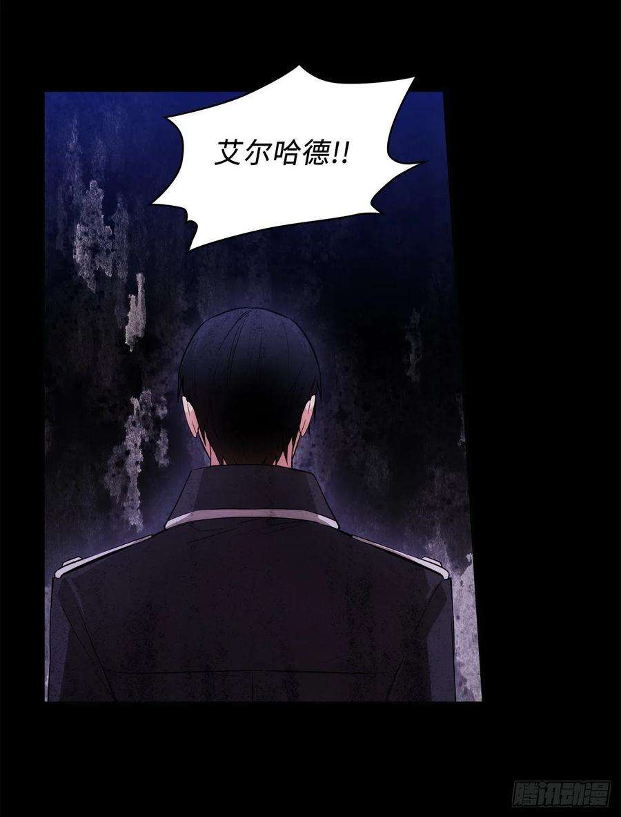 阿多尼斯352.杀了你我的灵魂能完整吗