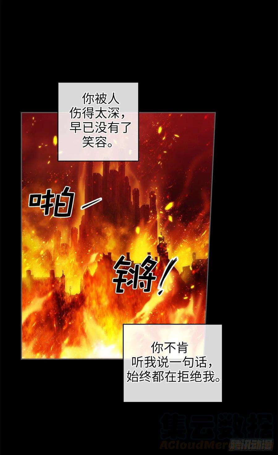 阿多尼斯352.杀了你我的灵魂能完整吗