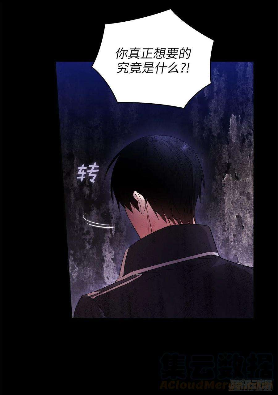 阿多尼斯352.杀了你我的灵魂能完整吗