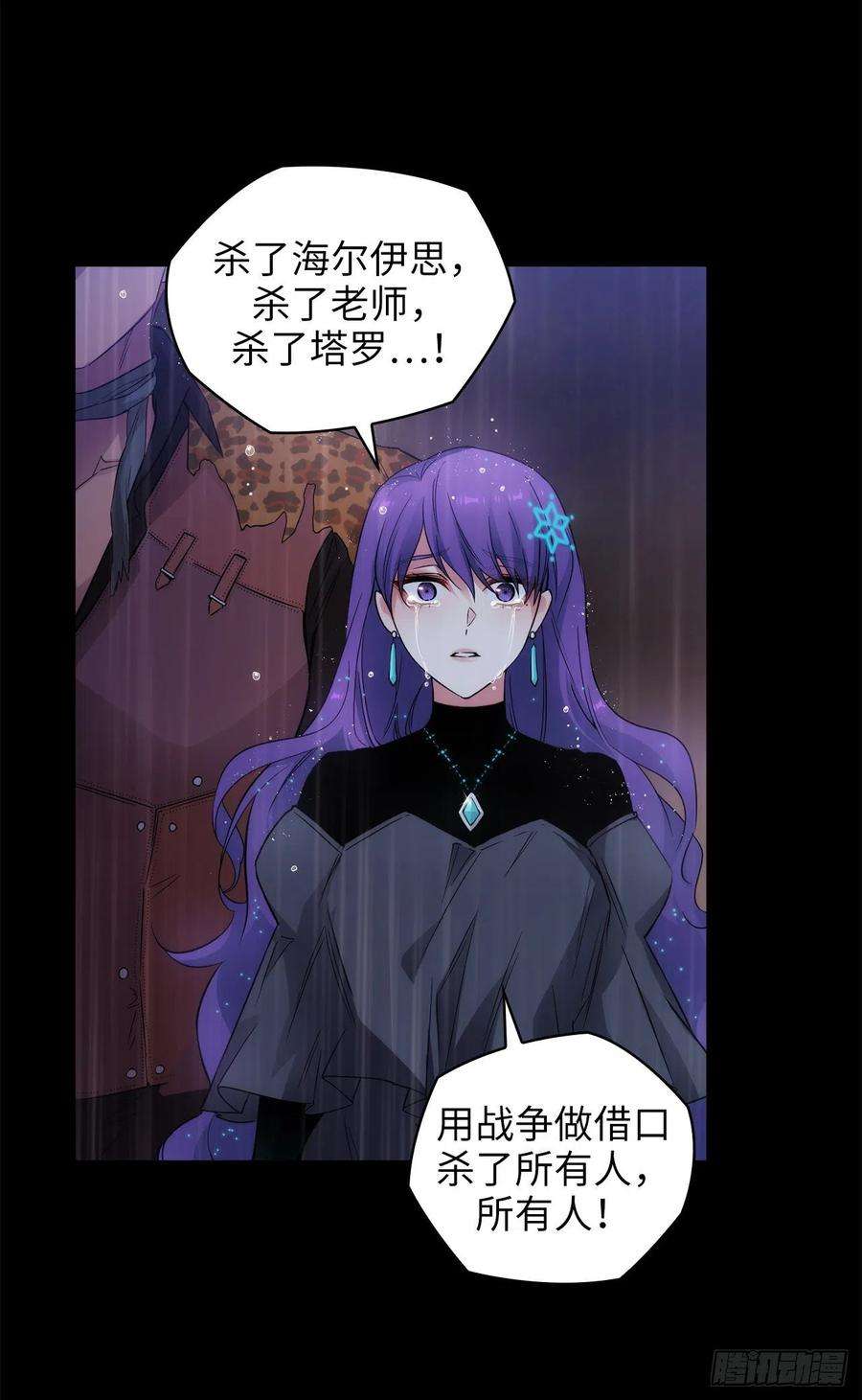 阿多尼斯352.杀了你我的灵魂能完整吗