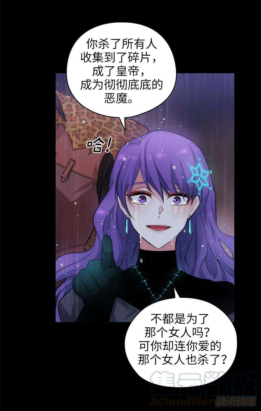 阿多尼斯352.杀了你我的灵魂能完整吗