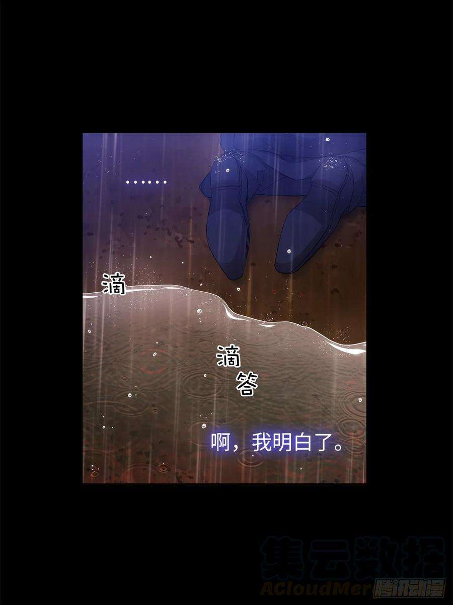 阿多尼斯352.杀了你我的灵魂能完整吗