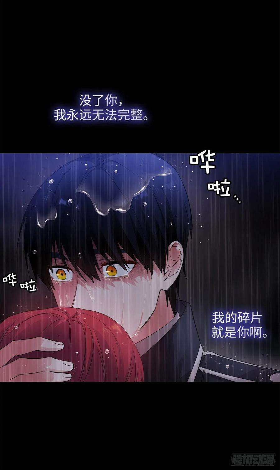 阿多尼斯352.杀了你我的灵魂能完整吗