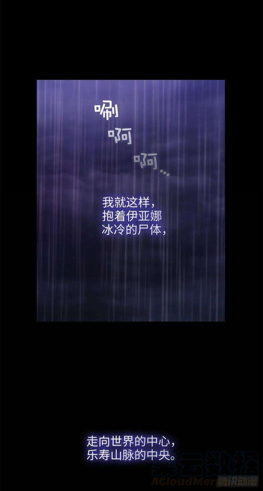 阿多尼斯352.杀了你我的灵魂能完整吗