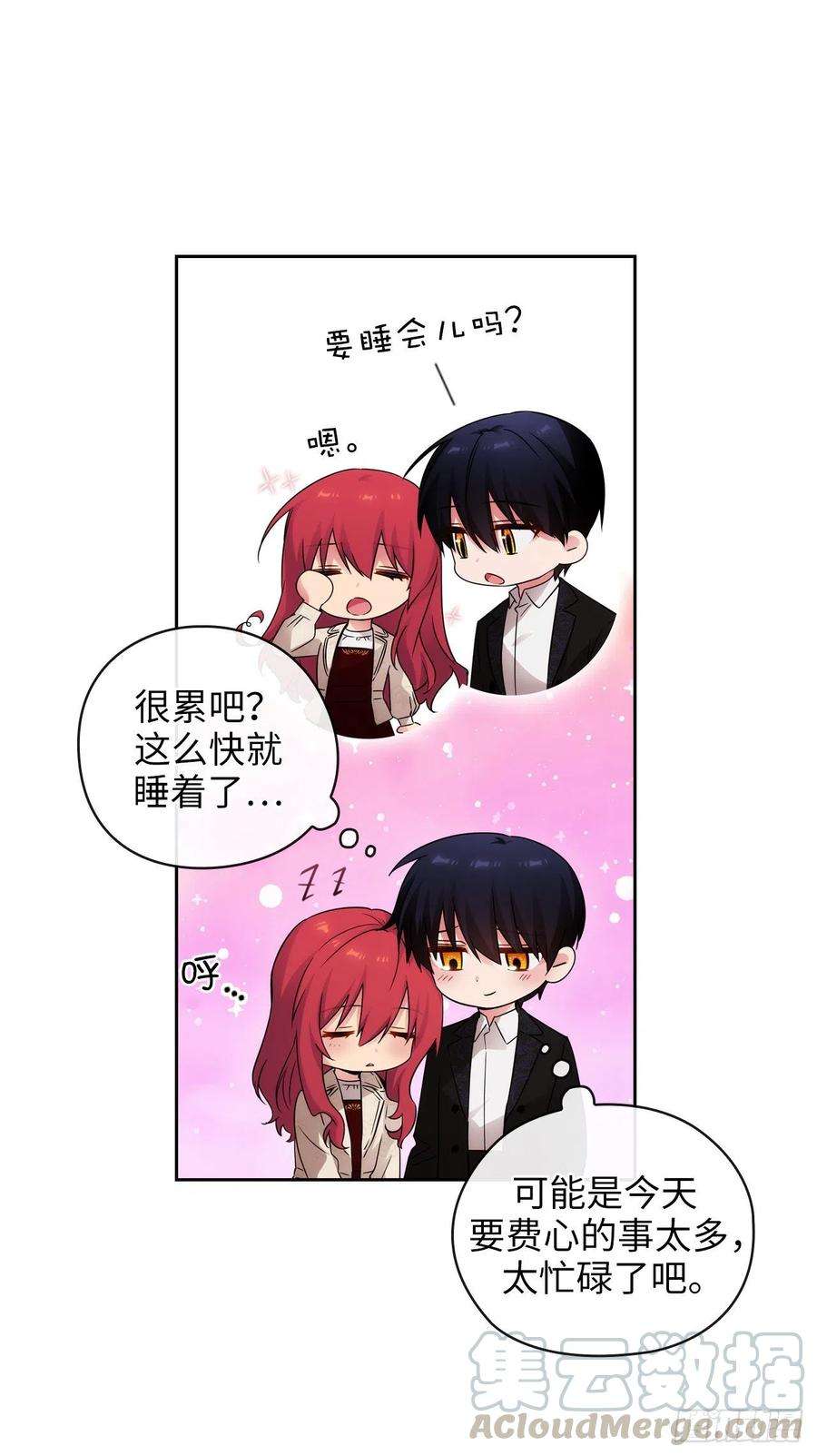 阿多尼斯352.杀了你我的灵魂能完整吗
