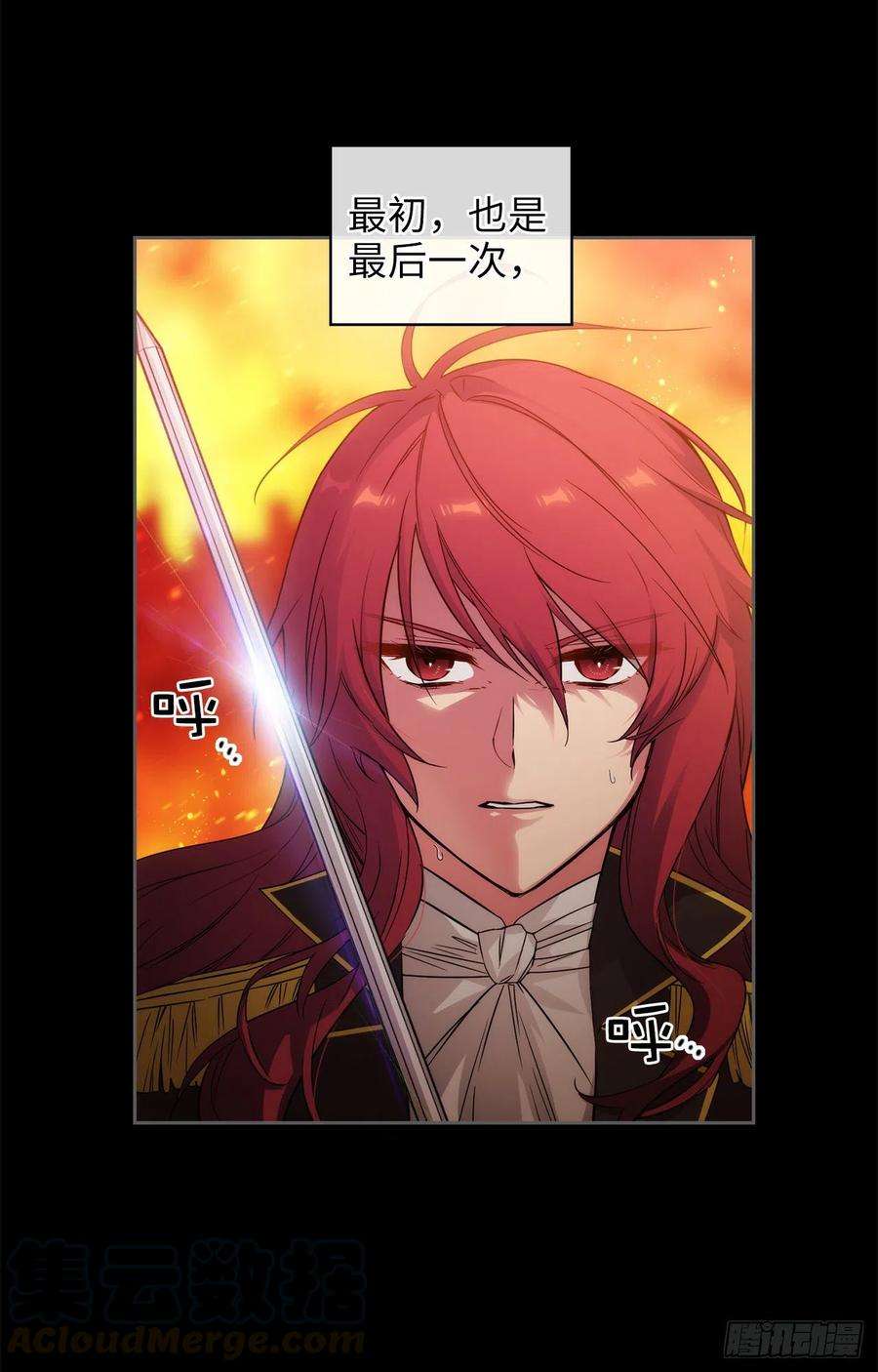 阿多尼斯352.杀了你我的灵魂能完整吗