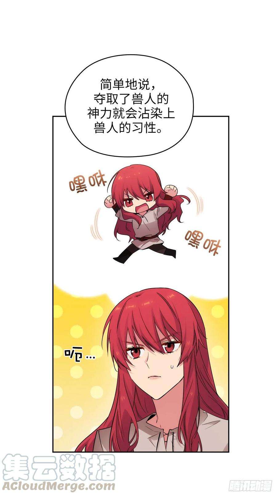 阿多尼斯353.神力的修炼