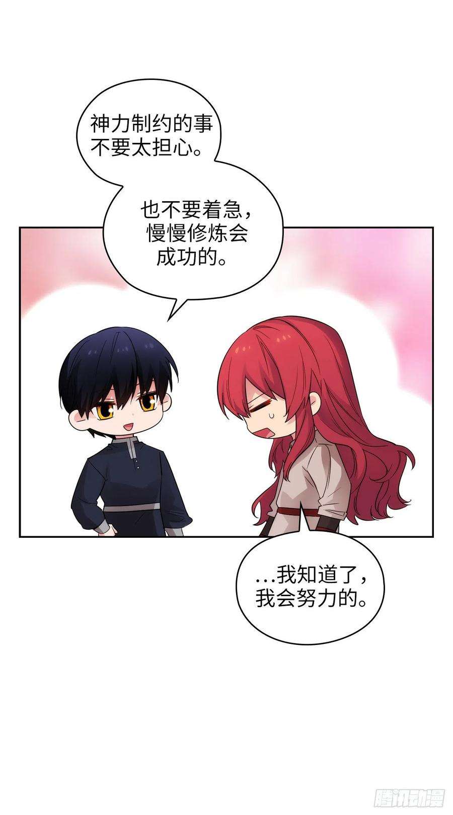 阿多尼斯353.神力的修炼