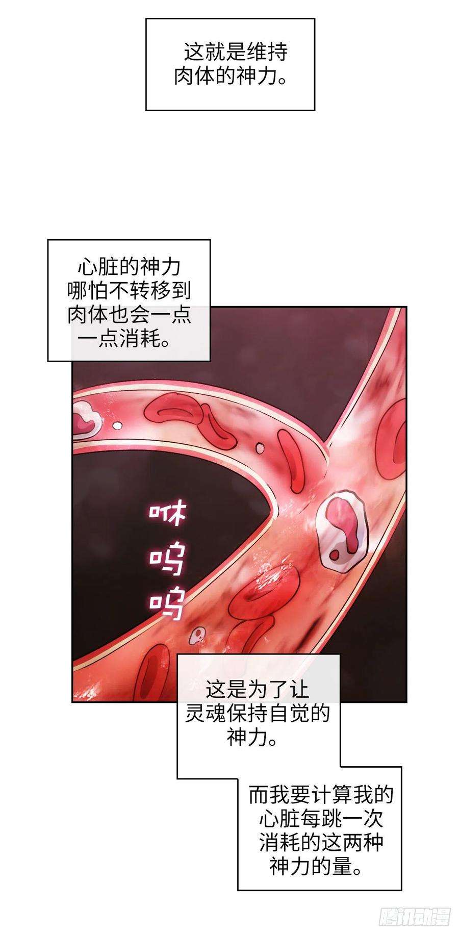 阿多尼斯353.神力的修炼