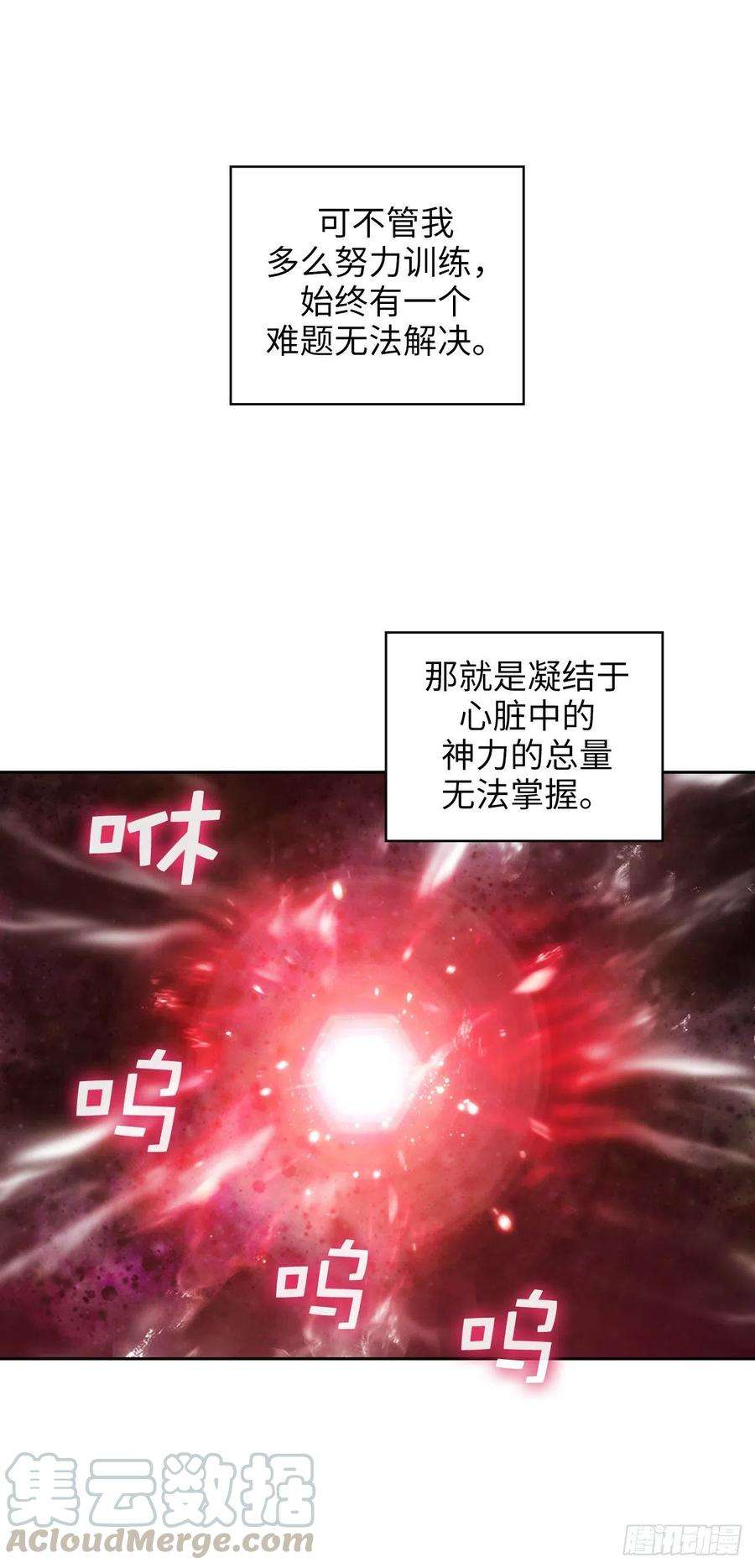 阿多尼斯353.神力的修炼