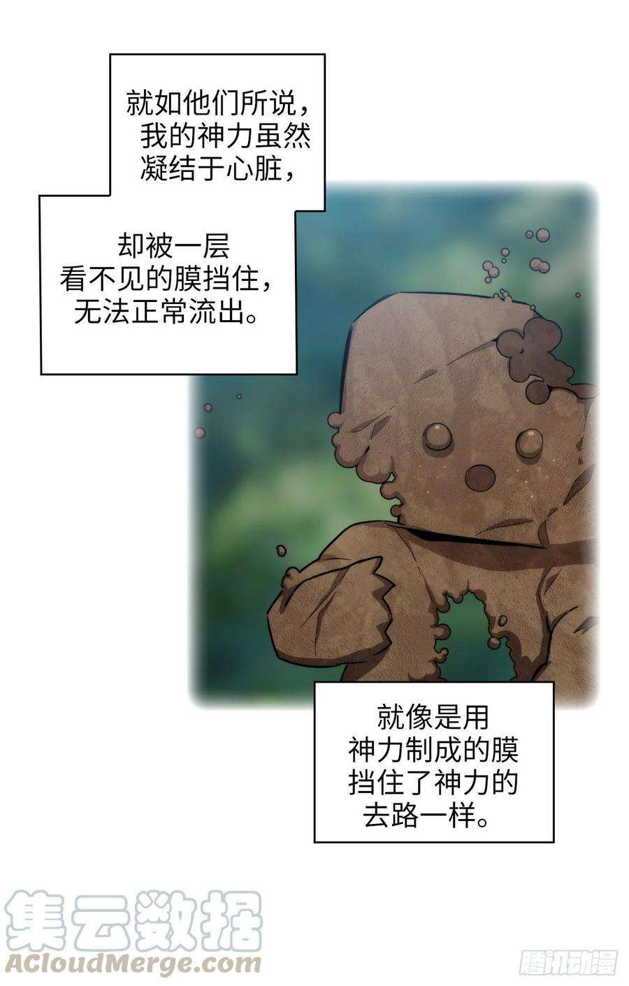 阿多尼斯353.神力的修炼