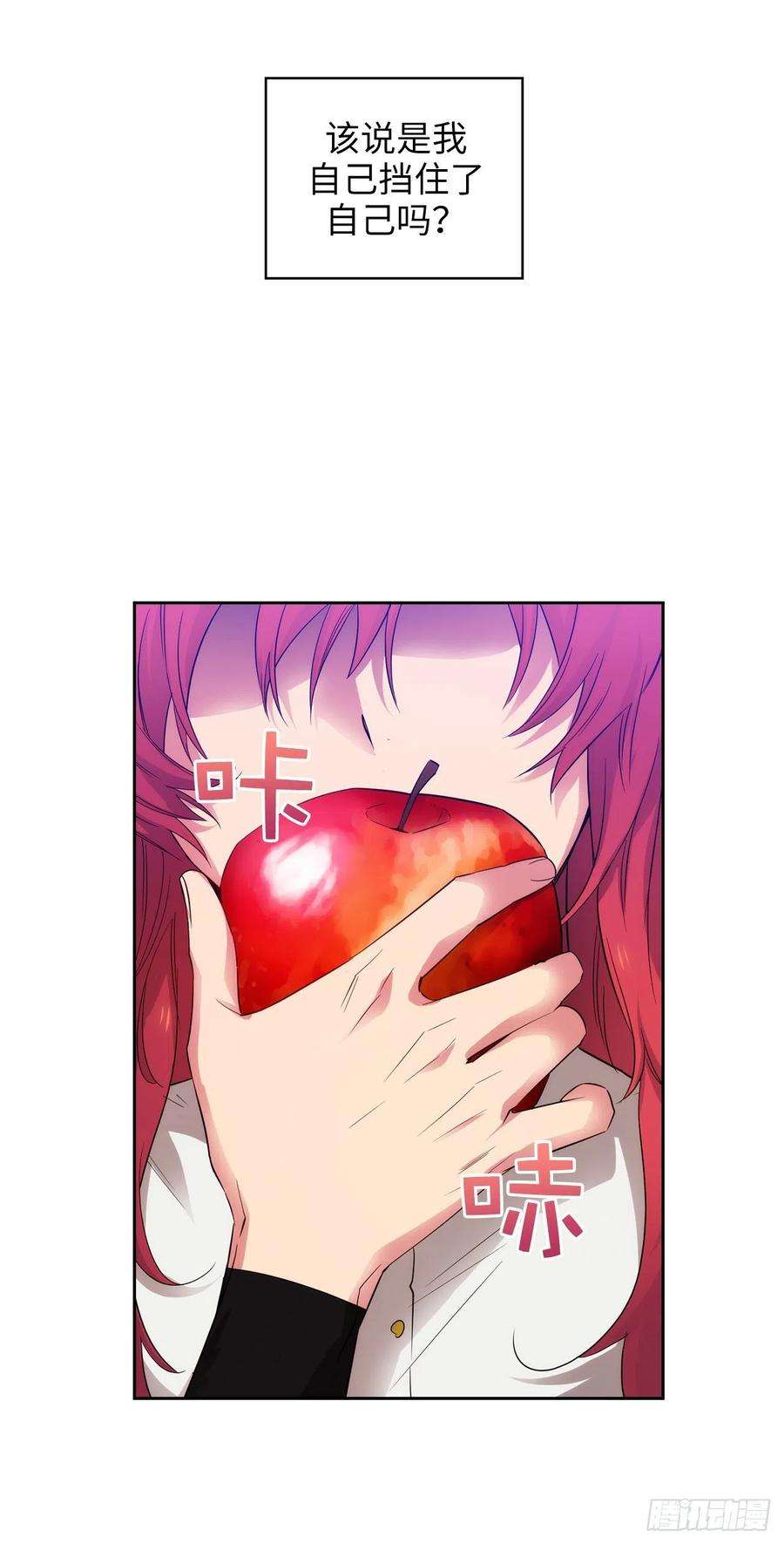 阿多尼斯353.神力的修炼