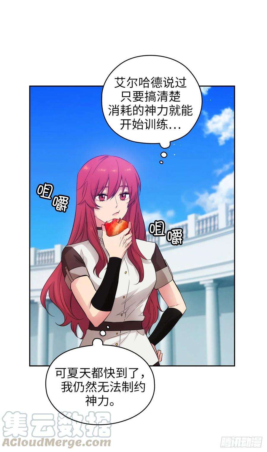 阿多尼斯353.神力的修炼