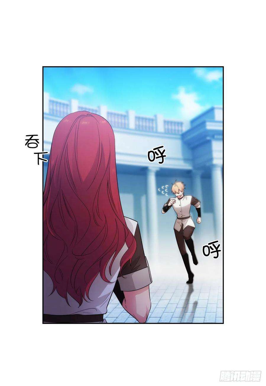 阿多尼斯353.神力的修炼