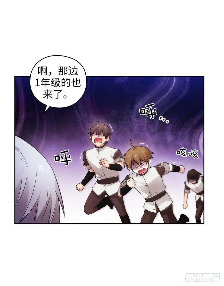 阿多尼斯353.神力的修炼