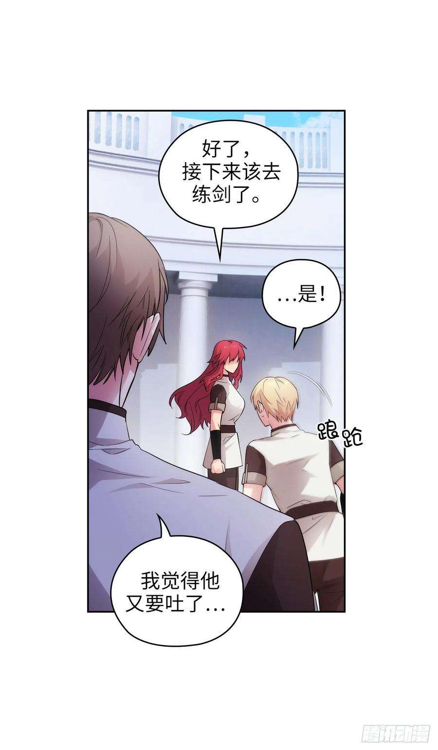 阿多尼斯353.神力的修炼