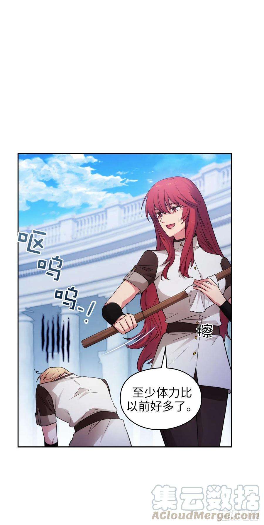 阿多尼斯353.神力的修炼