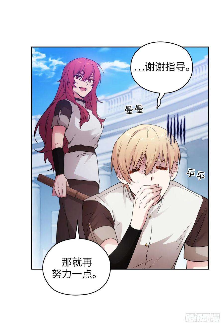 阿多尼斯353.神力的修炼