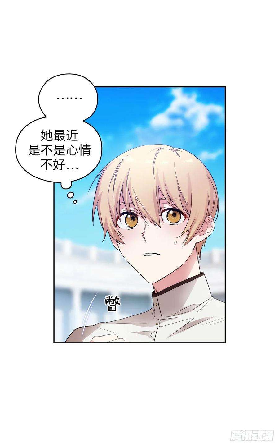 阿多尼斯353.神力的修炼