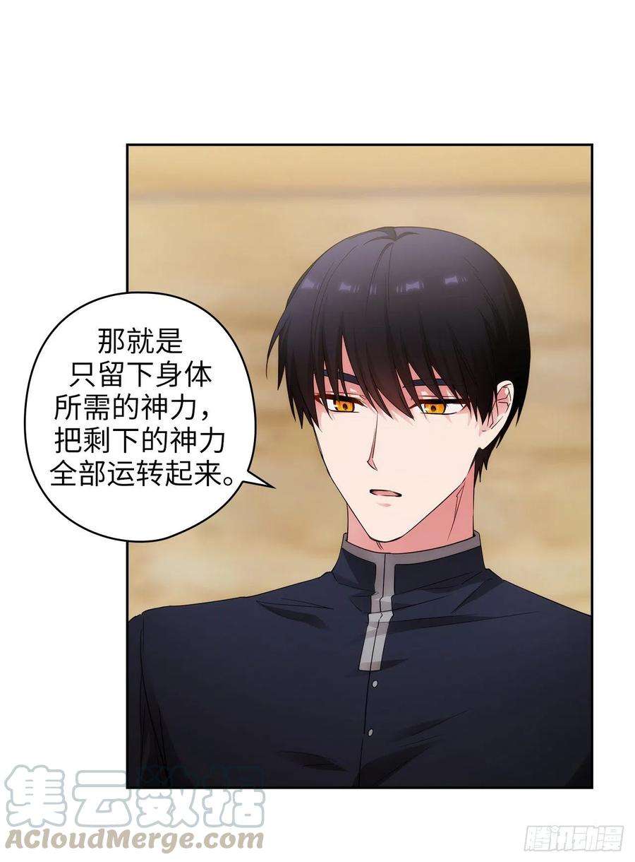 阿多尼斯353.神力的修炼