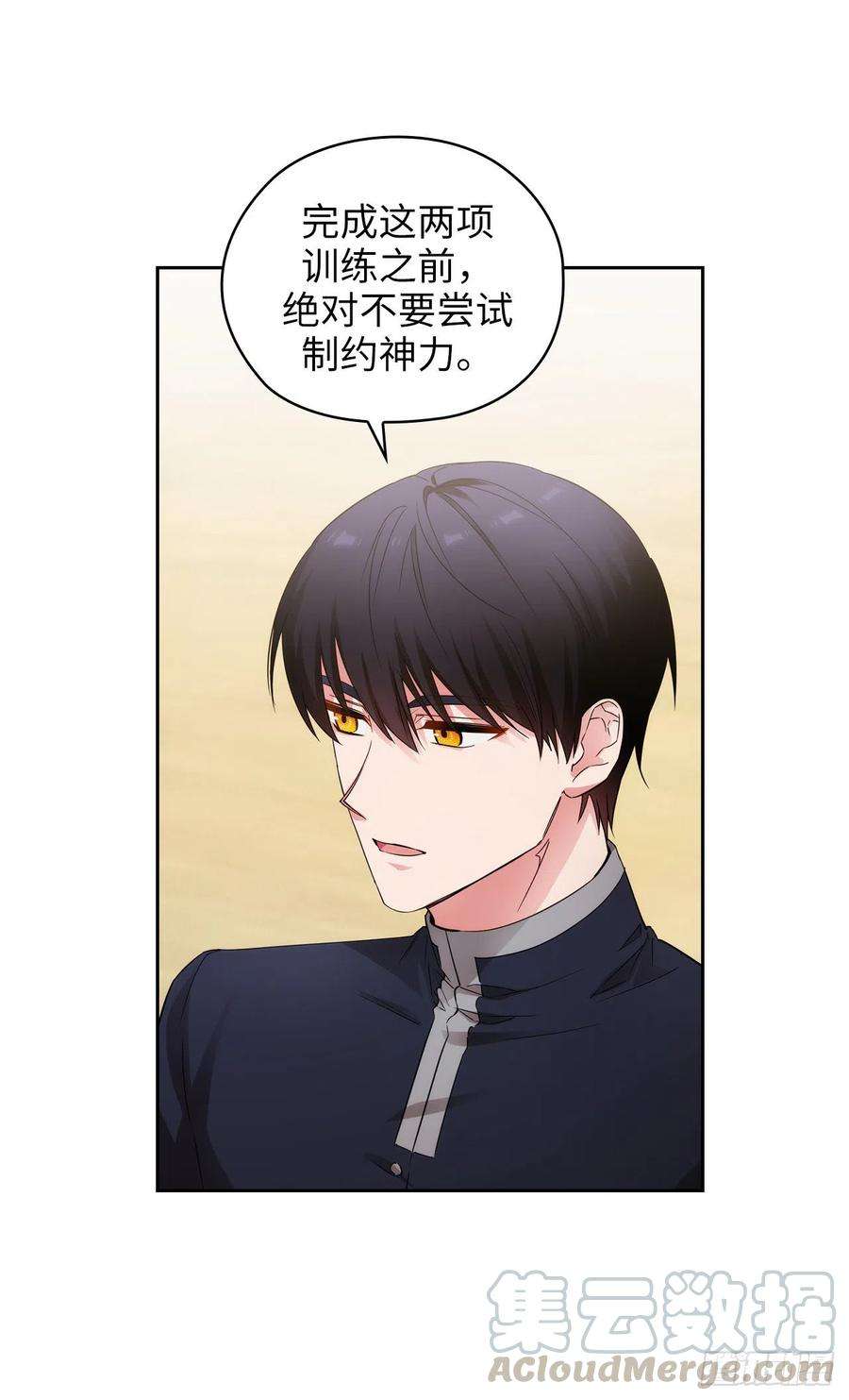 阿多尼斯353.神力的修炼