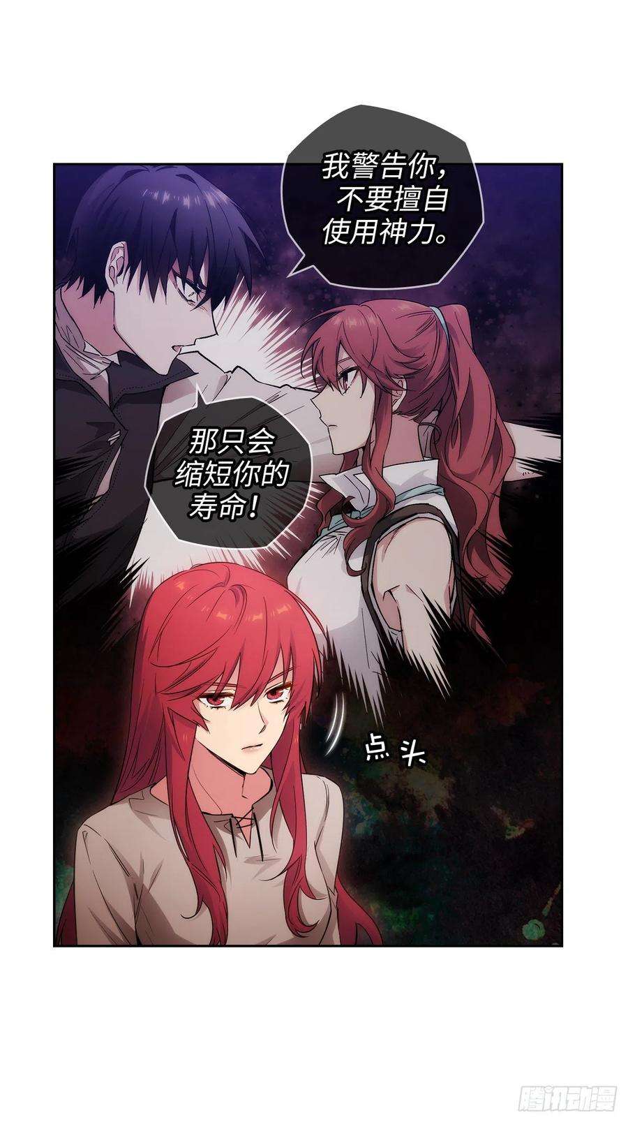 阿多尼斯353.神力的修炼