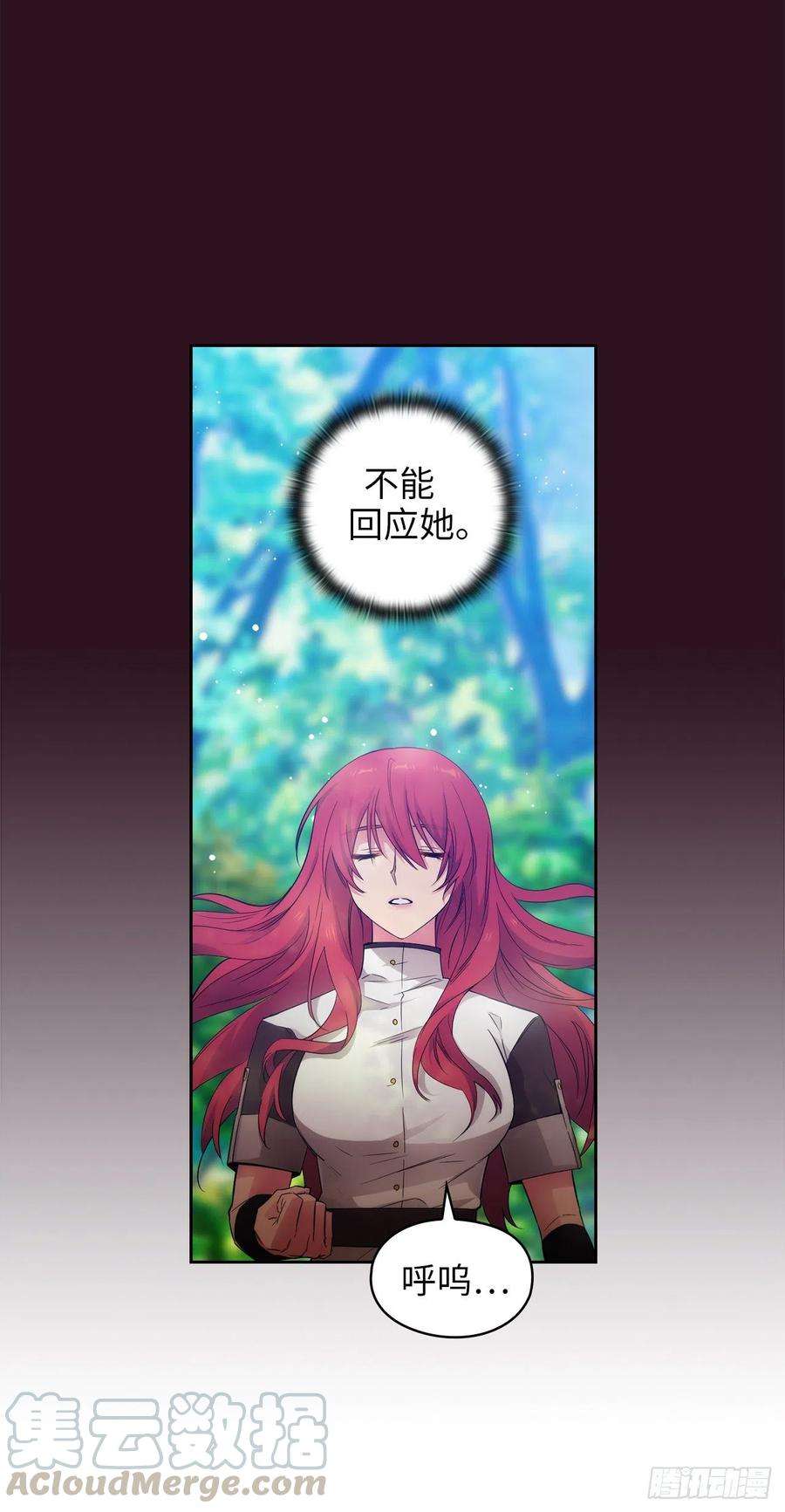 阿多尼斯354.能力出众的艾尔哈德