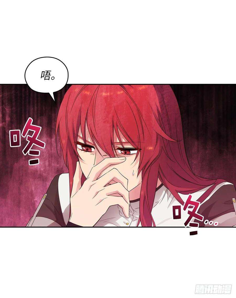 阿多尼斯354.能力出众的艾尔哈德