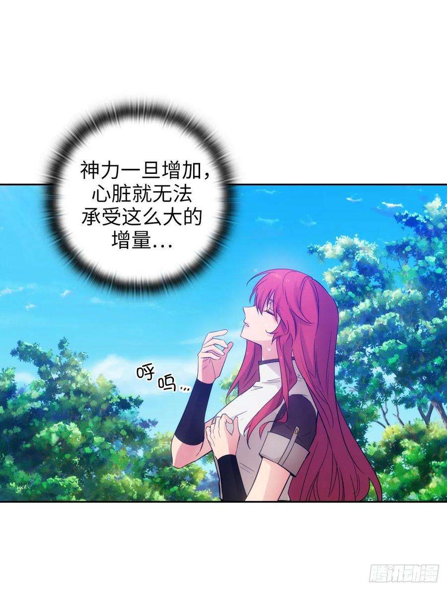 阿多尼斯354.能力出众的艾尔哈德