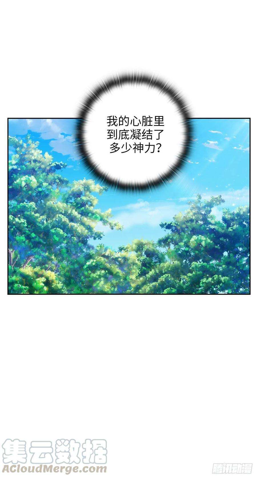 阿多尼斯354.能力出众的艾尔哈德
