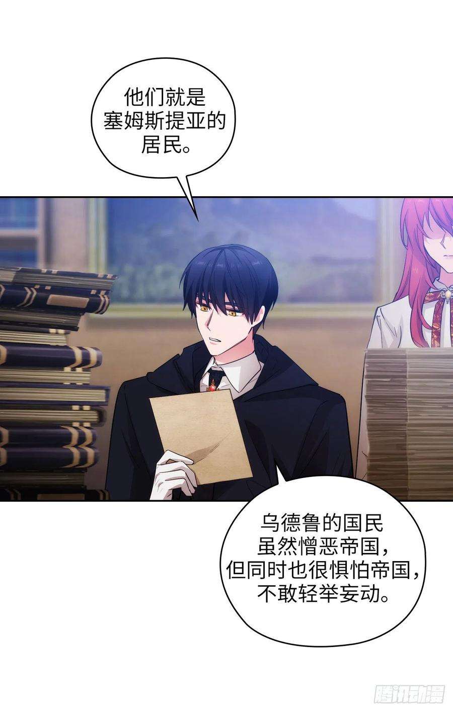 阿多尼斯354.能力出众的艾尔哈德