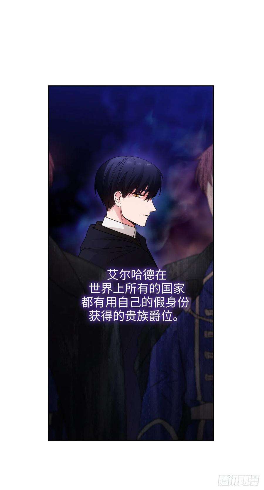阿多尼斯354.能力出众的艾尔哈德