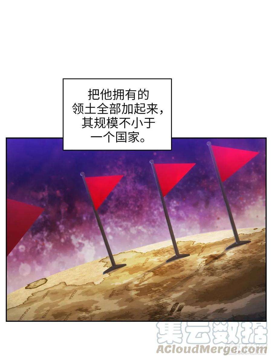 阿多尼斯354.能力出众的艾尔哈德