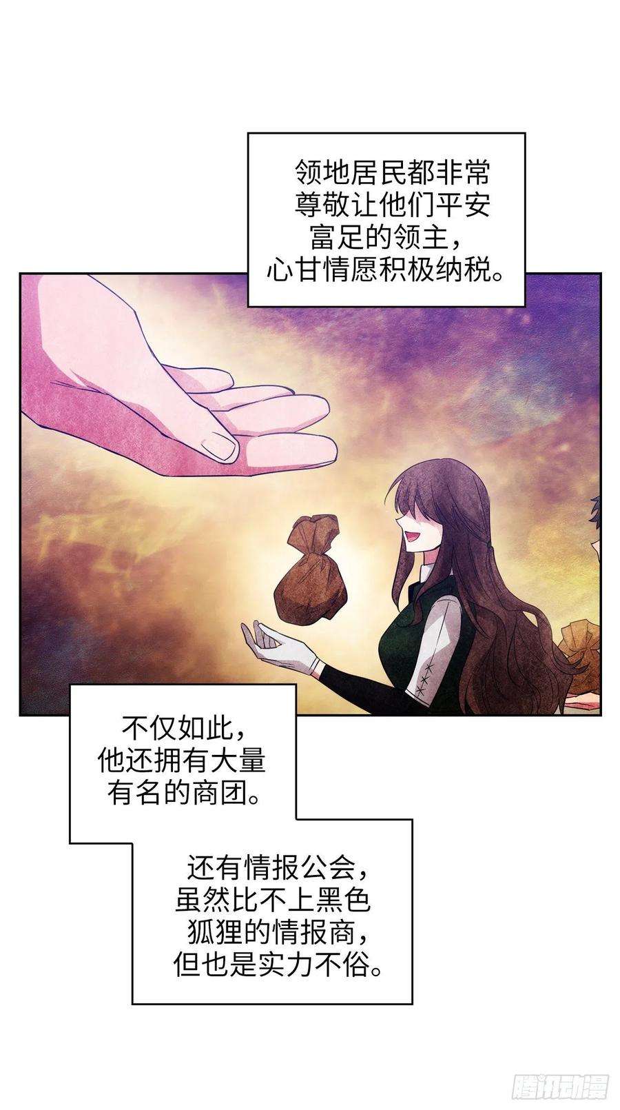 阿多尼斯354.能力出众的艾尔哈德