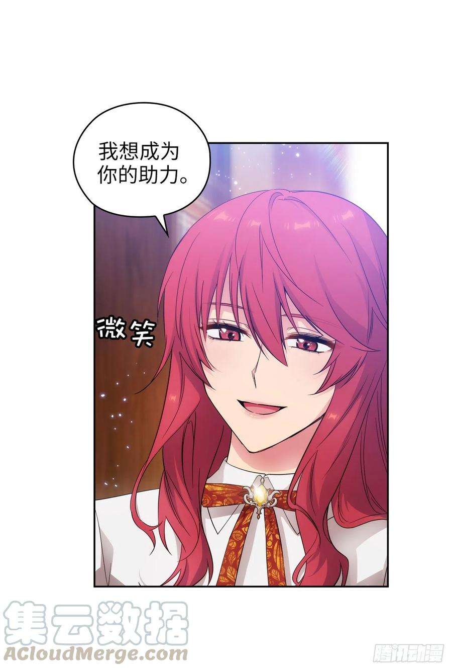 阿多尼斯354.能力出众的艾尔哈德