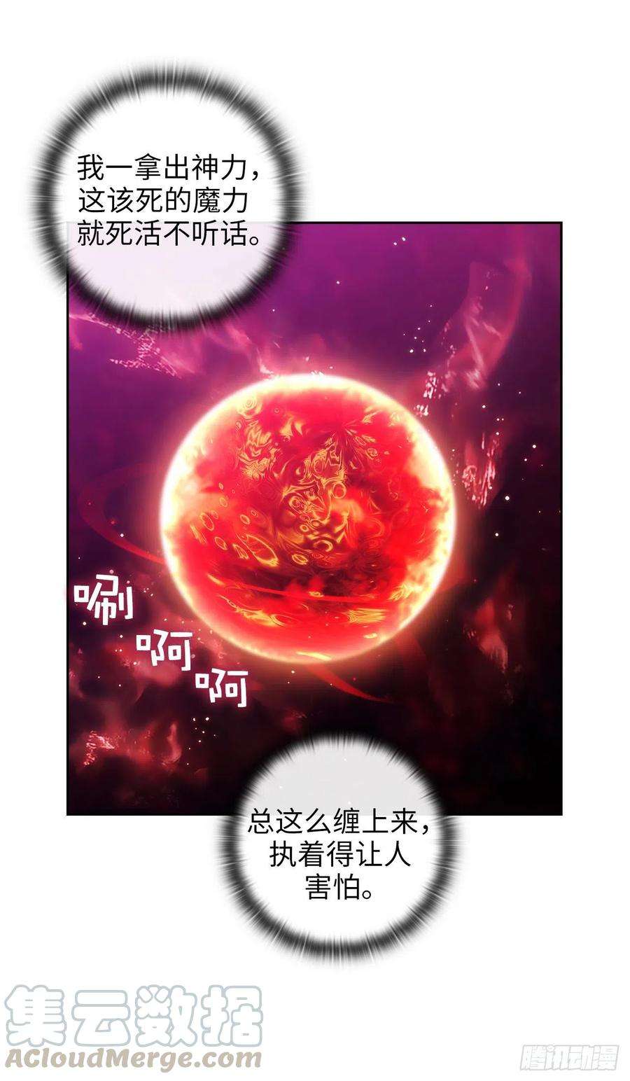 阿多尼斯354.能力出众的艾尔哈德