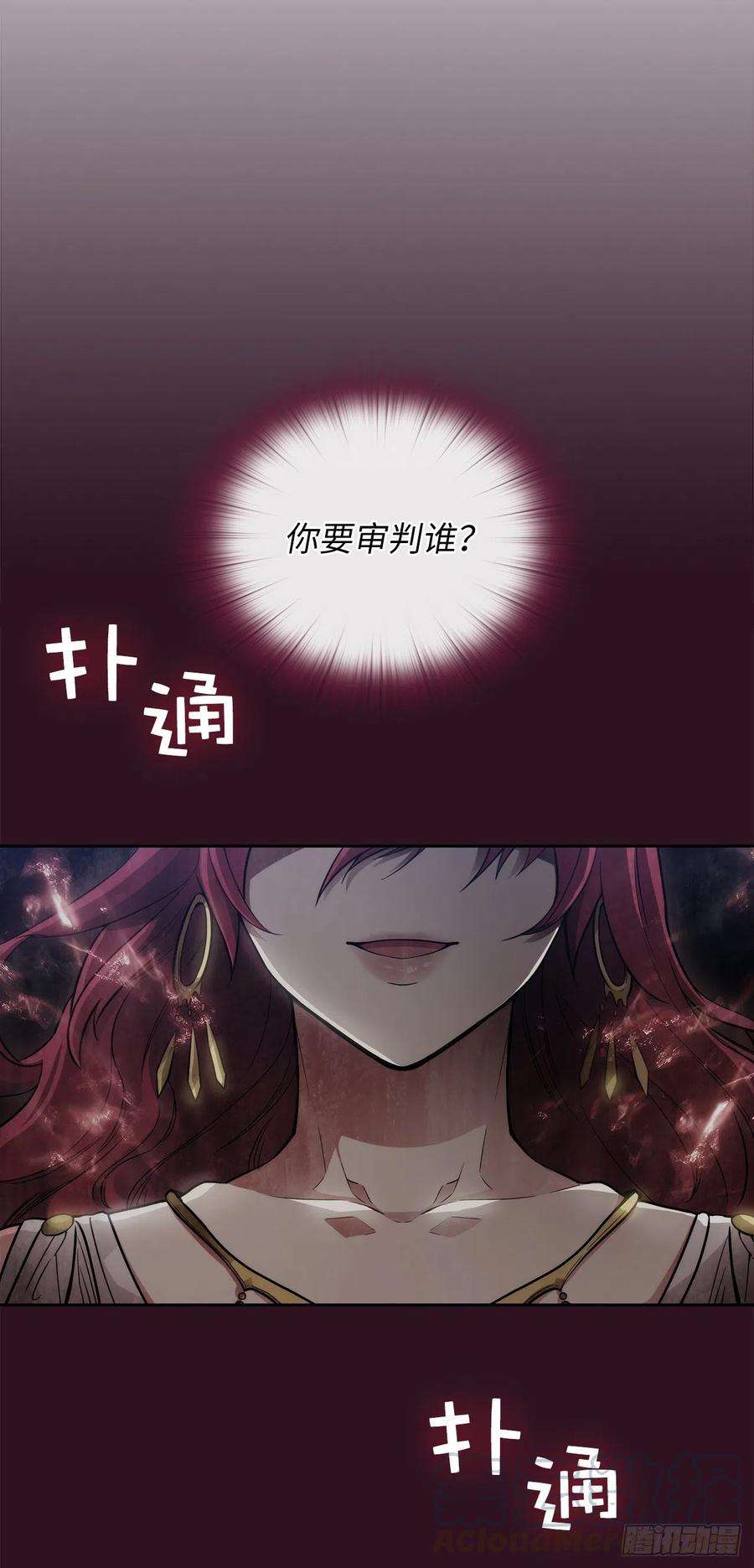 阿多尼斯354.能力出众的艾尔哈德