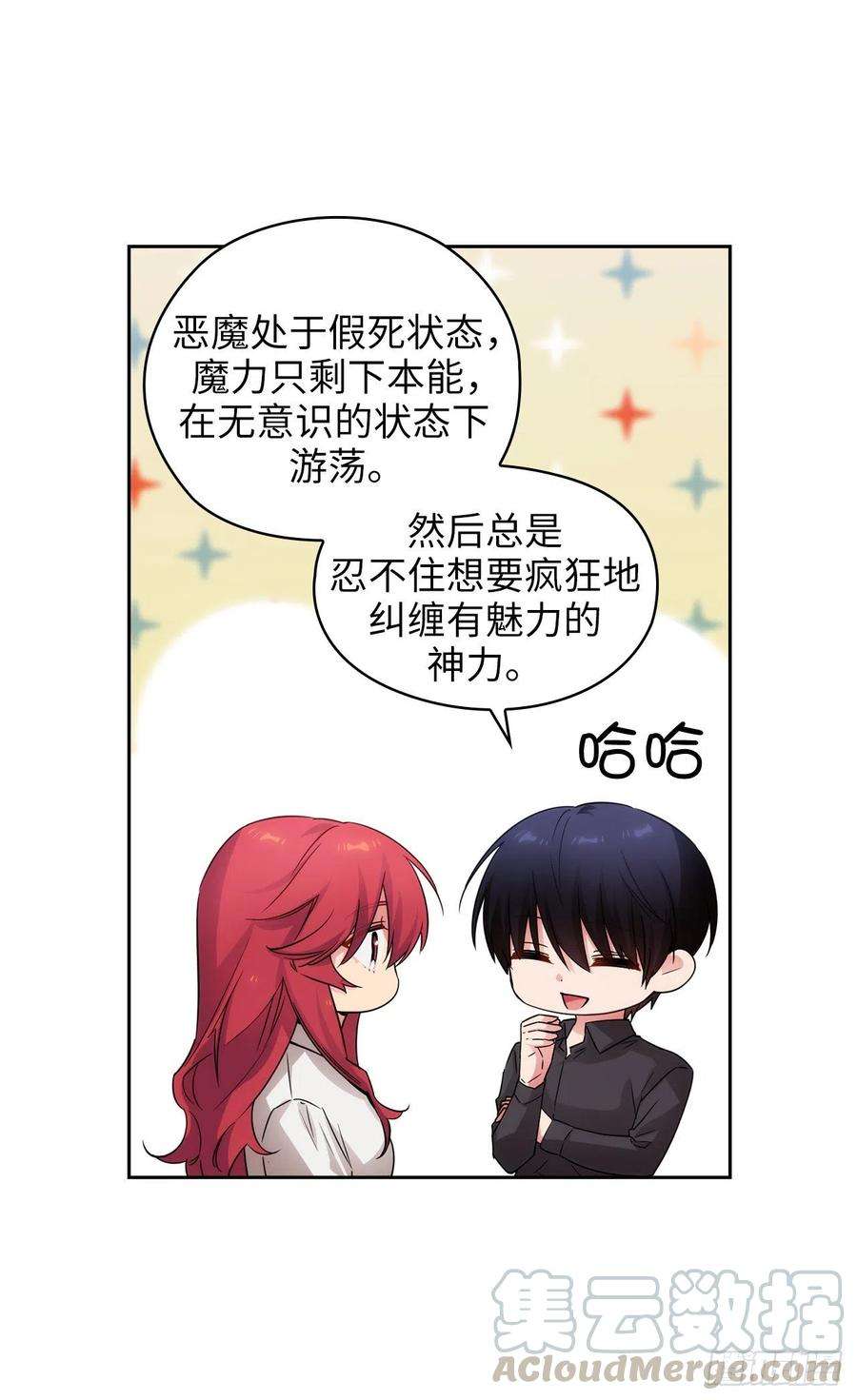 阿多尼斯355.验收修炼成果