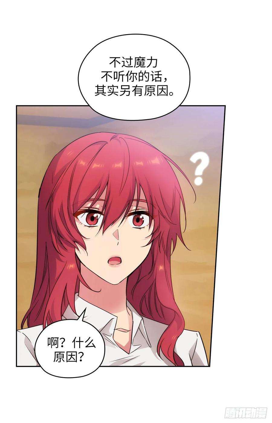 阿多尼斯355.验收修炼成果