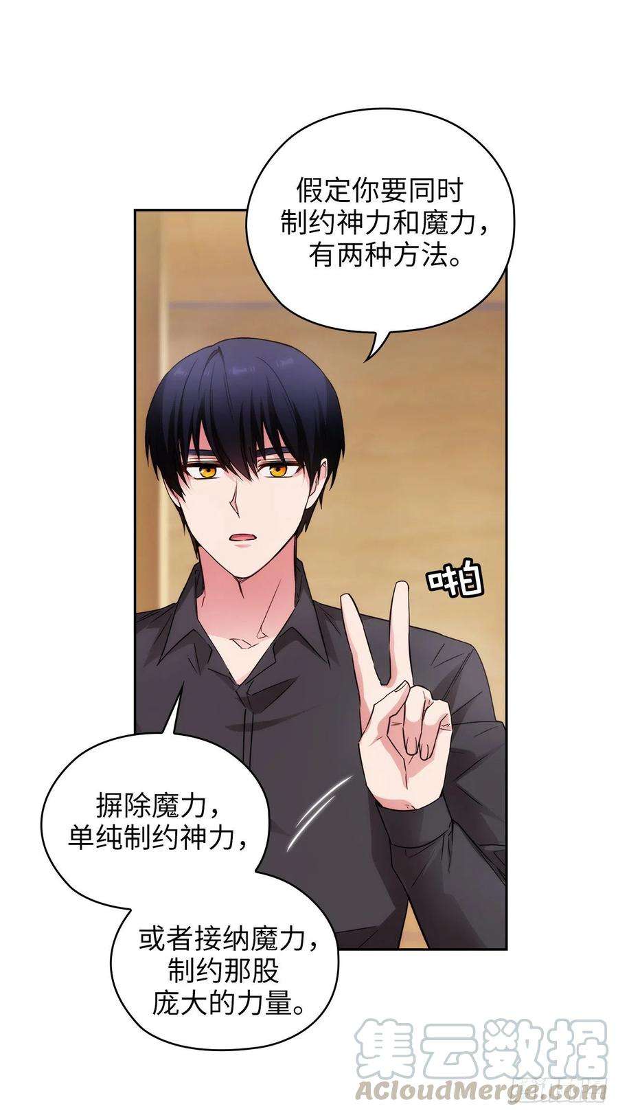 阿多尼斯355.验收修炼成果