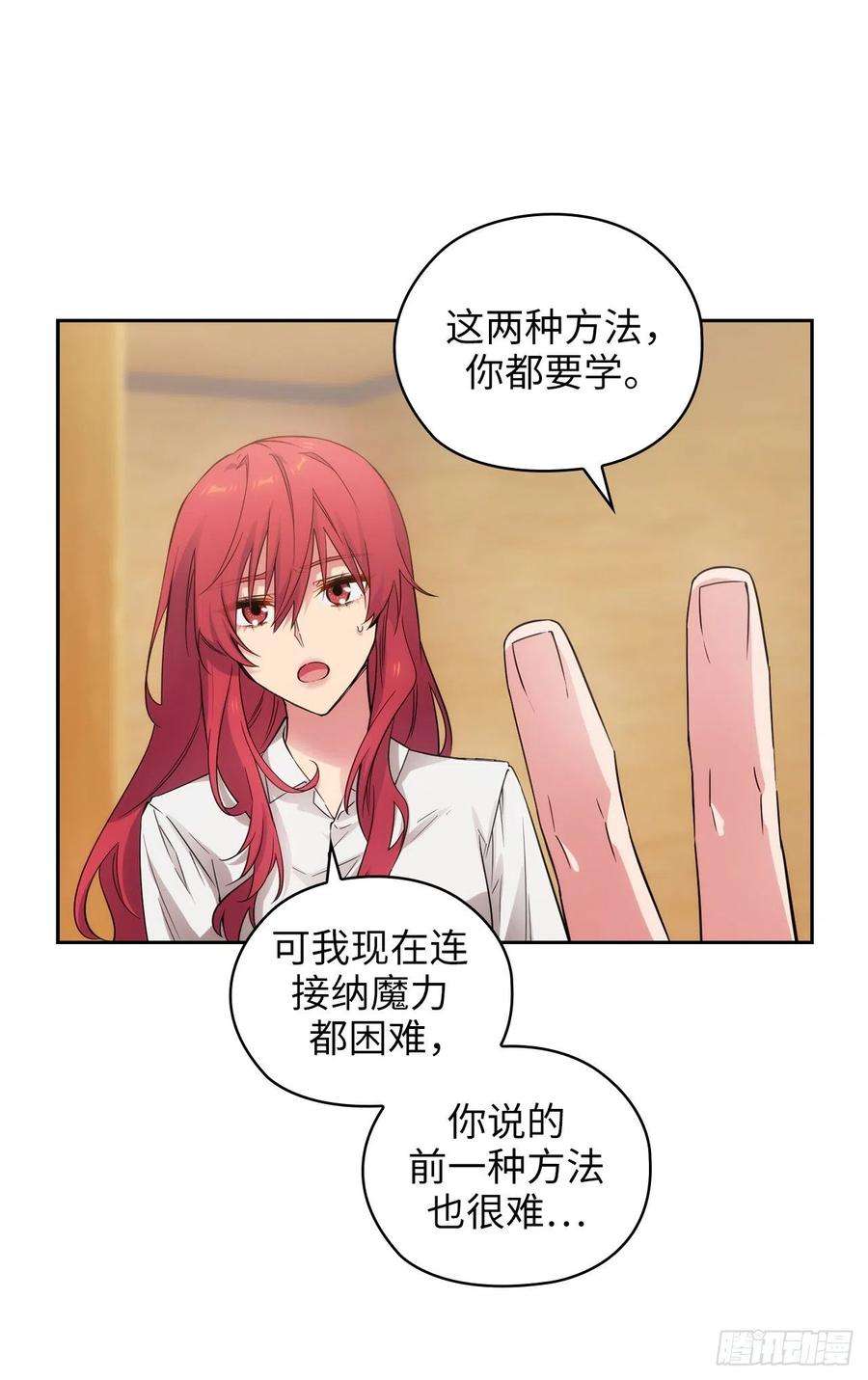 阿多尼斯355.验收修炼成果